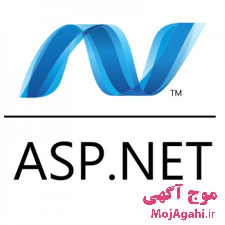 انجام و طراحی پروژه طراحی سایت با aspnet