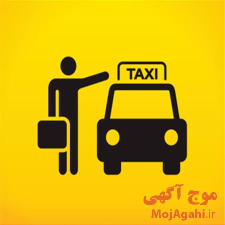 دانلود نمودار یوزکیس یا use case مورد کاربرد تاکسی تلفنی